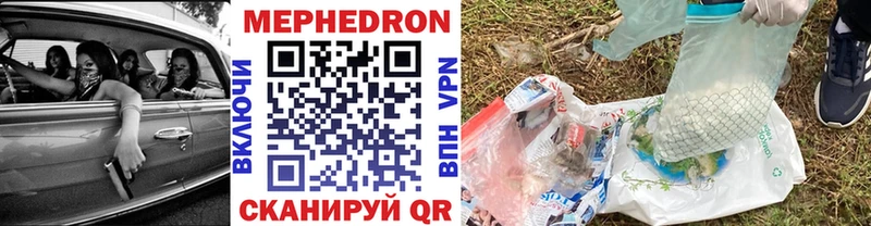 Где купить Собинка Канабис АМФЕТАМИН А ПВП Галлюциногенные грибы Меф Кодеин Гашиш