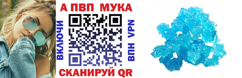 A-PVP СК КРИС  Собинка 