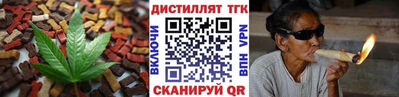 где найти   shop как зайти  Печенье с ТГК конопля  Собинка 