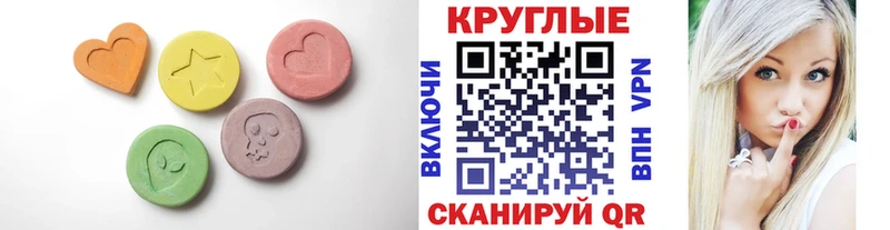 Ecstasy DUBAI  кракен ТОР  Собинка 