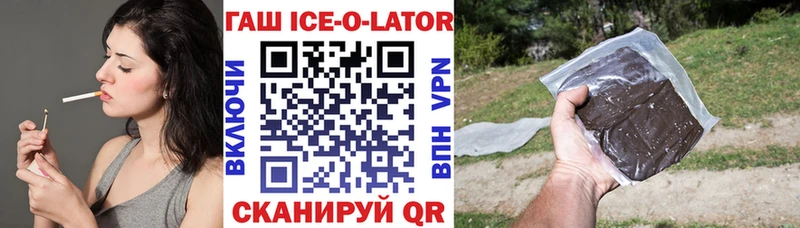 ГАШИШ VHQ  Собинка 