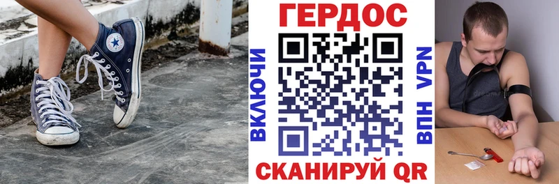 Героин афганец Собинка