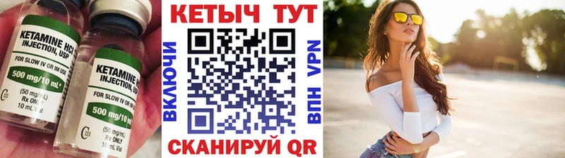 Кетамин ketamine Собинка