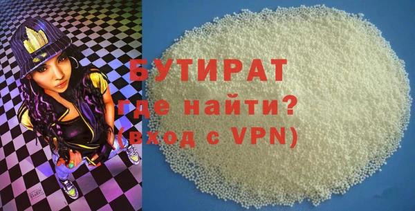 крисы Абдулино