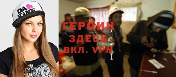 мет Абинск