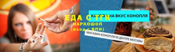 прущая мука Абаза