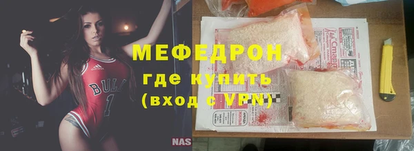 мет Абинск