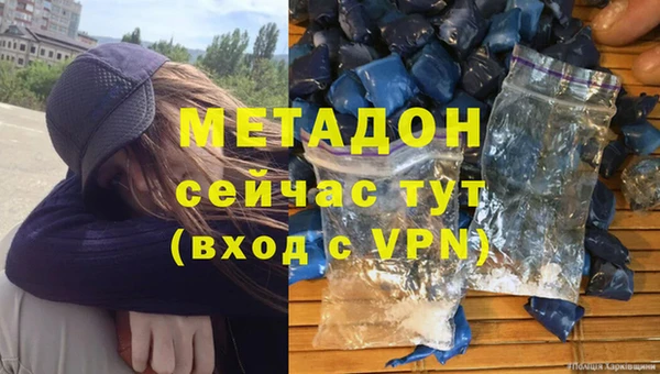 мет Абинск