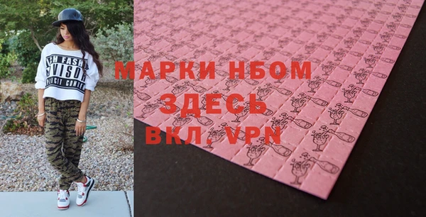 крисы Абдулино