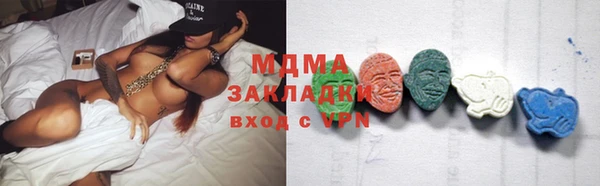 мет Абинск