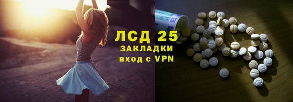 крисы Абдулино