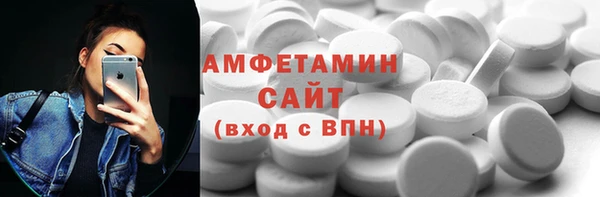 мет Абинск