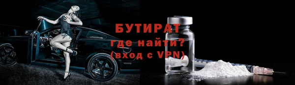 крисы Абдулино