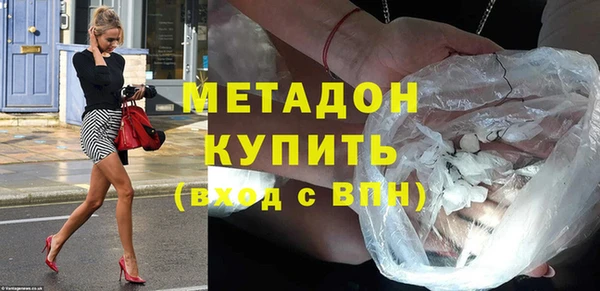 крисы Абдулино