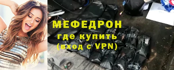 крисы Абдулино