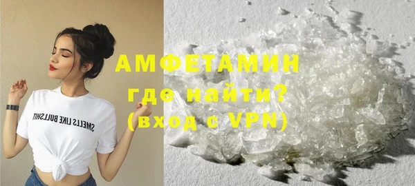 ALPHA PVP Алексин