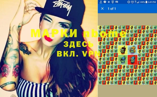 прущая мука Абаза