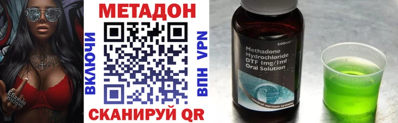 МЕТАДОН мёд  мориарти какой сайт  Собинка 