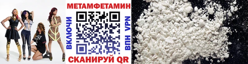 МЕТАМФЕТАМИН мет  хочу   Собинка 