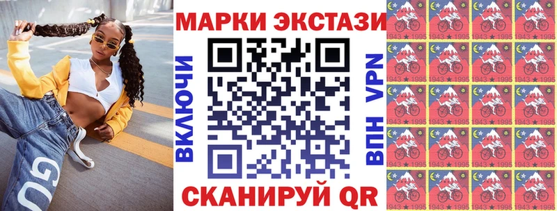 Наркотические марки 1,5мг цена Собинка