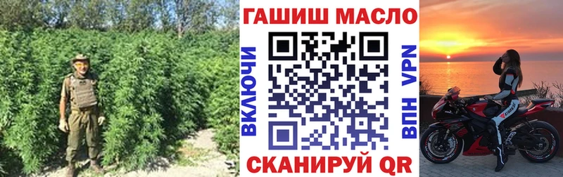 цены   Собинка  ТГК THC oil 