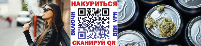 Бошки Шишки семена  Собинка 